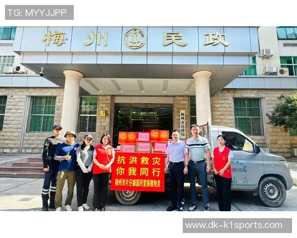 国足球员曾向汶川地震灾区捐款 支援灾后重建与恢复工作